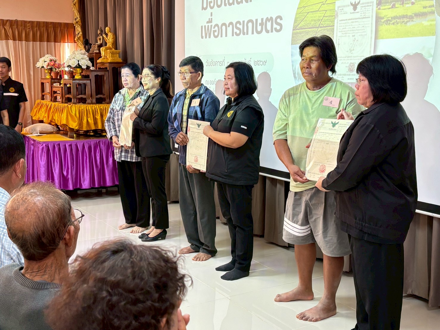 title - ส.ป.ก. อุตรดิตถ์ จัดกิจกรรมบริการประชาชน ภายใต้โครงการ “ศูนย์ปริการประชาชนเคลื่อนที่ (Mobile Unit)
